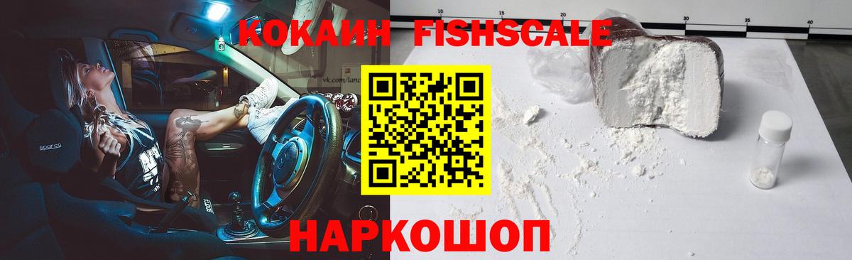 КОКАИН 98%  COCAIN  COCAIN 99%  Новороссийск  Вход с VPN 