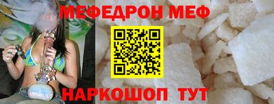 синтетический гашиш Гагарин
