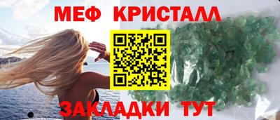 синтетический гашиш Гагарин