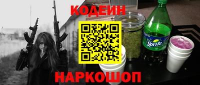 синтетический гашиш Гагарин