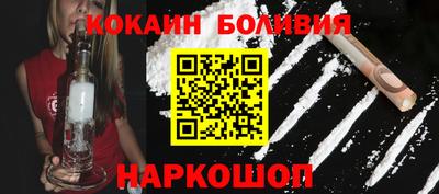 кокаин VHQ Гатчина