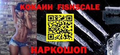кокаин VHQ Гатчина
