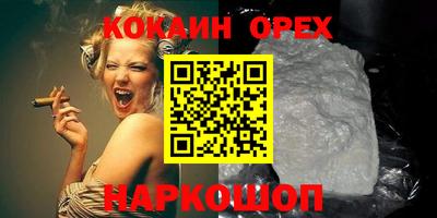 синтетический гашиш Гагарин