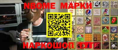 синтетический гашиш Гагарин