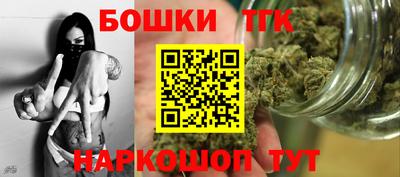 синтетический гашиш Гагарин