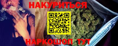 синтетический гашиш Гагарин