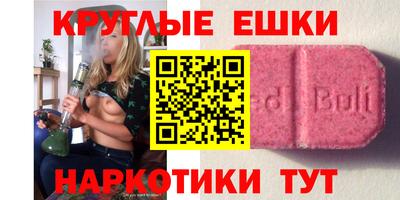 кокаин VHQ Гатчина