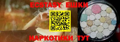 кокаин VHQ Гатчина