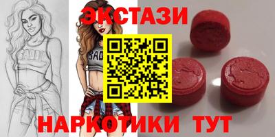 кокаин VHQ Гатчина
