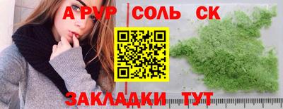 кокаин VHQ Гатчина