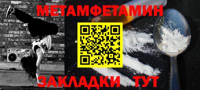 синтетический гашиш Гагарин