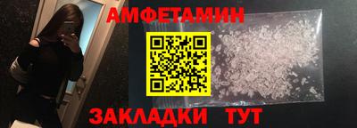 синтетический гашиш Гагарин