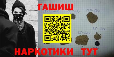 кокаин VHQ Гатчина