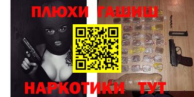 синтетический гашиш Гагарин