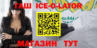 кокаин VHQ Гатчина