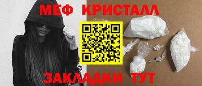 синтетический гашиш Гагарин