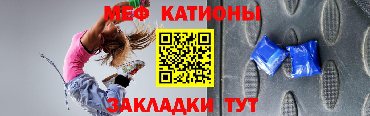Мефедрон мяу мяу  Вход с VPN  Меф 4 MMC  Мефедрон  Новороссийск 