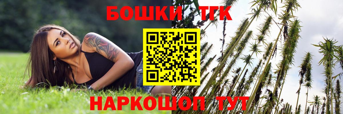 МАРИХУАНА OG Kush  Каннабис OG Kush  Новороссийск  Вход с VPN  Бошки марихуана семена 